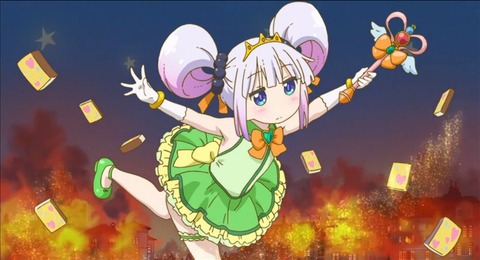 案の段階のカンナ魔法少女