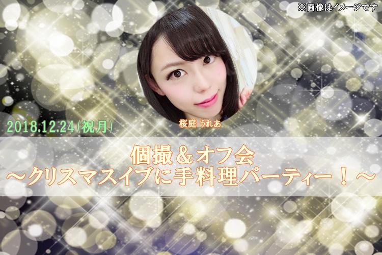 名称未設定110