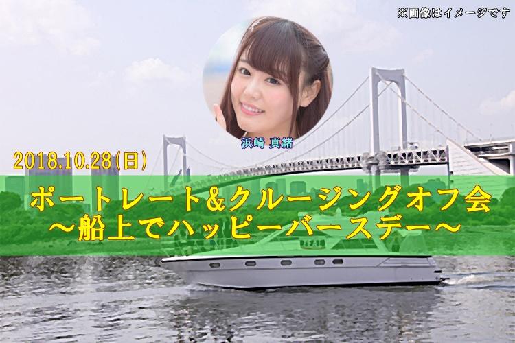 名称未設定97