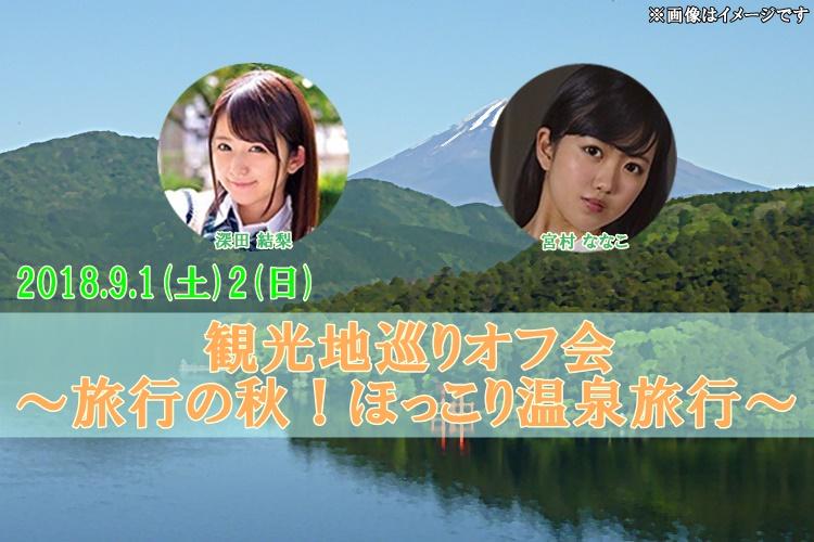 名称未設定62