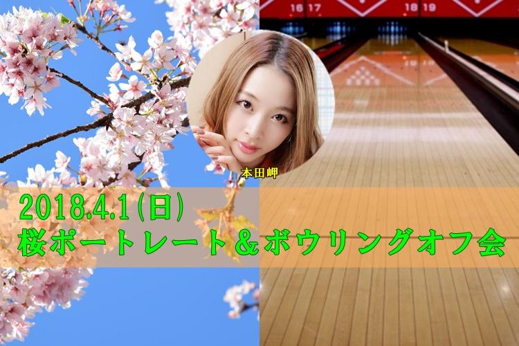名称未設定44