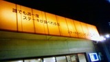2010090601