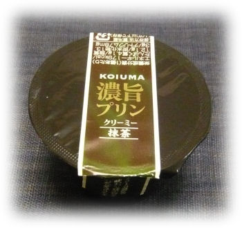 濃旨プリンクリーミー抹茶