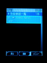 WX310K ハンズフリー対応機器一覧