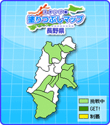 20170729長野