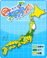 20170729全国