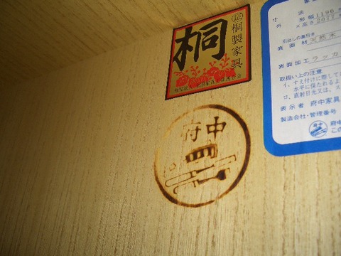 CIMG5554