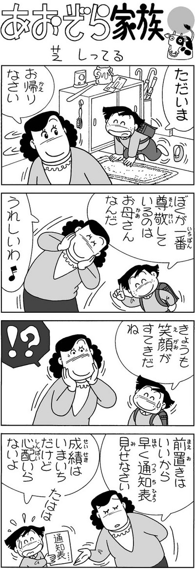 org425551
