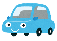 車