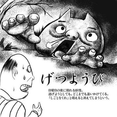 vlomoshiro004350