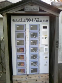 29