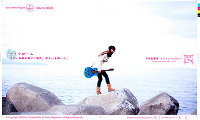 tabe_cover