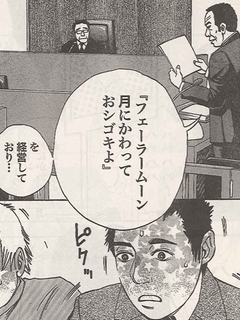 fuuzoku