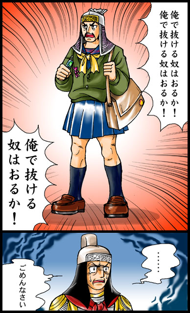 vlippan041725