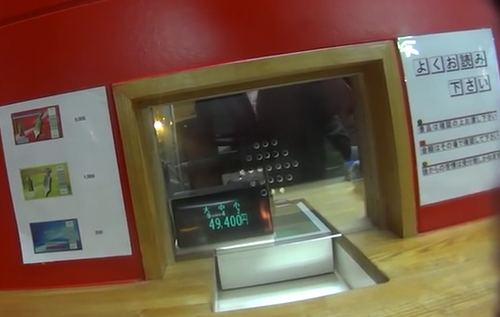 ワイ パチ屋の換金所が分からず泣く ぶる速 Vip
