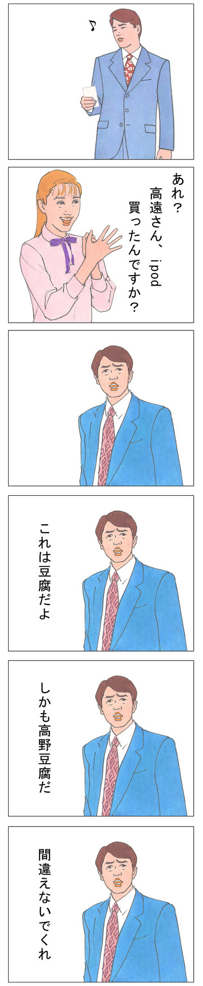 41