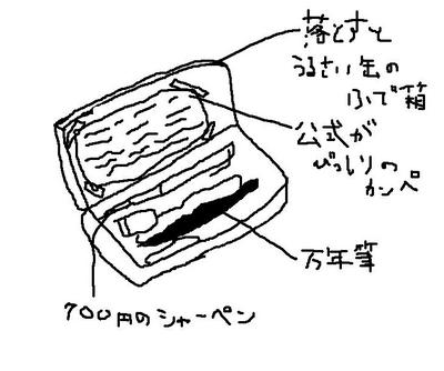 vlippan077385