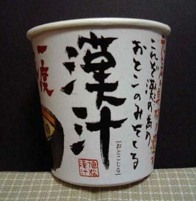 1jyou107575