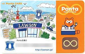 ponta1