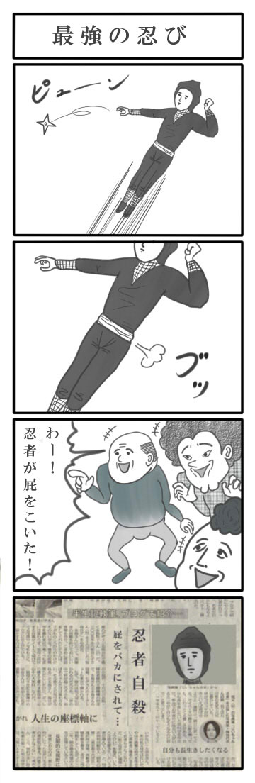 20100309_18661