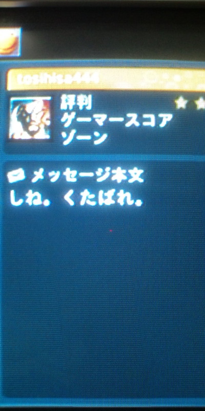 x8CE0