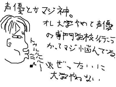 org716242
