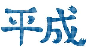 えrindex