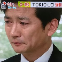 と 国分 太一 ビビッ