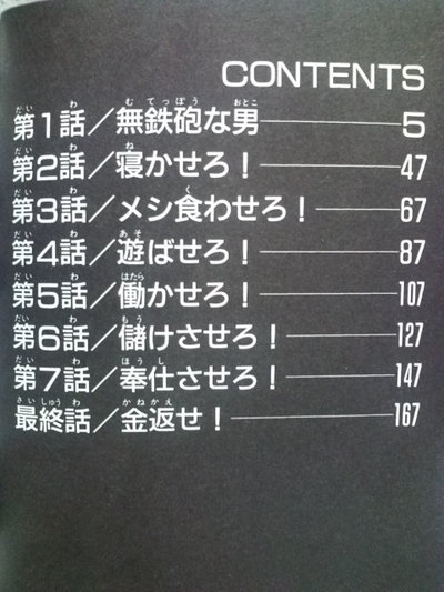 172190