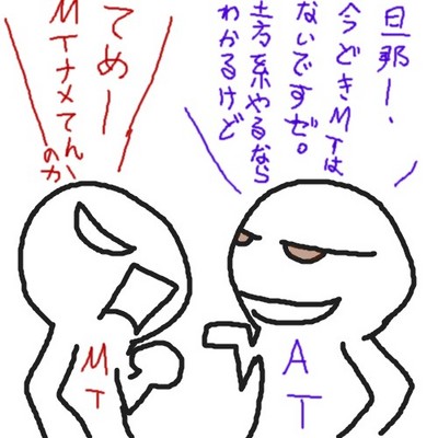 sukima000551
