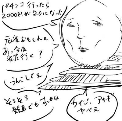 org716222