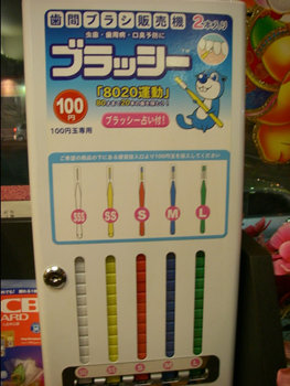 39