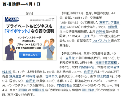 キャプチャ