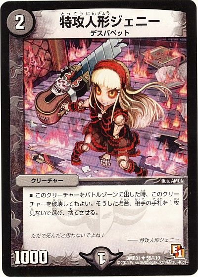 card100001648_1