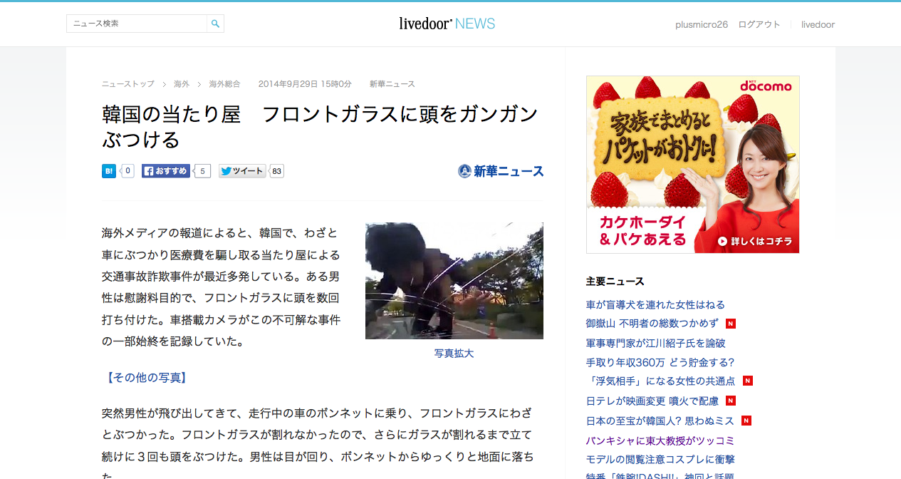 3次gifでも集めてみるスレ  15YouTube動画>18本 ->画像>462枚 