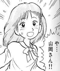おいしんぼ4