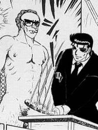 おいしんぼ3
