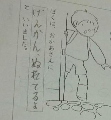 08