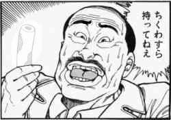 vlippan041733