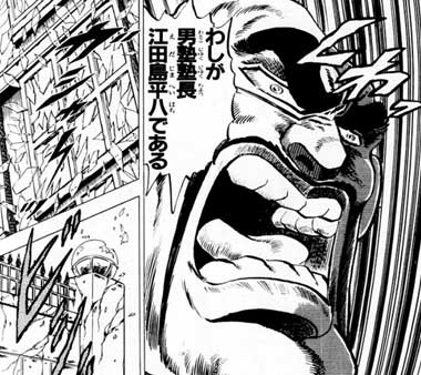 washiga