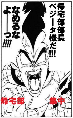106