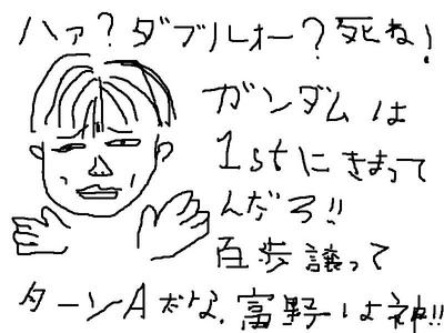 org716229