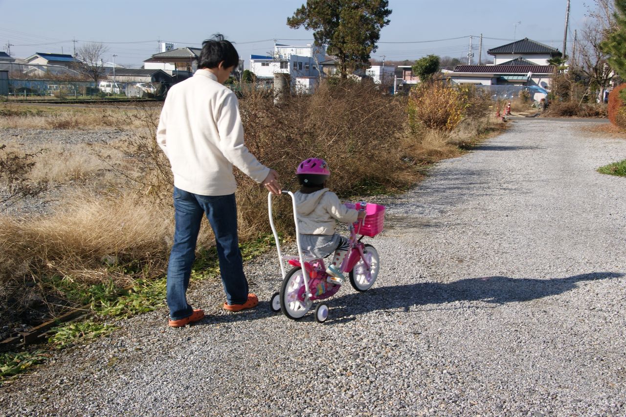 行ってきます!