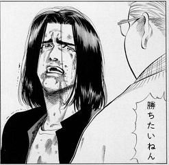 katitai