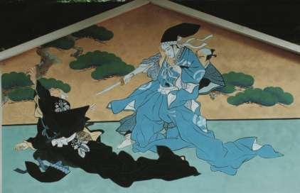 katana