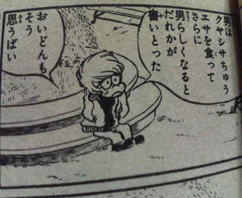 oidon