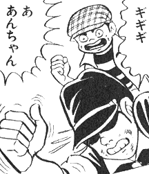 gigigi