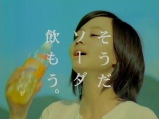 soda