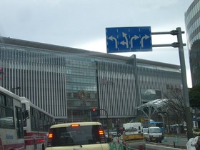 博多駅