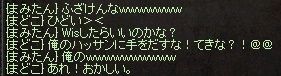 手を出すな